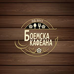 Boemska Kafeana