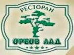 Ресторан Ореов Лад