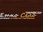 Complex Etno Selo Timcevski