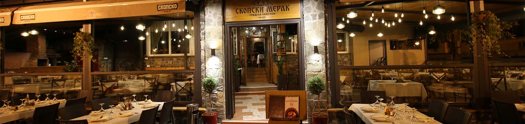 Restaurant Skopski Merak