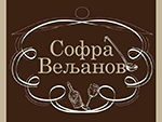 Restaurant Sofra Veljanov