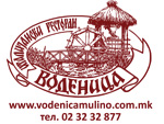 Restaurant Vodenica Mulino