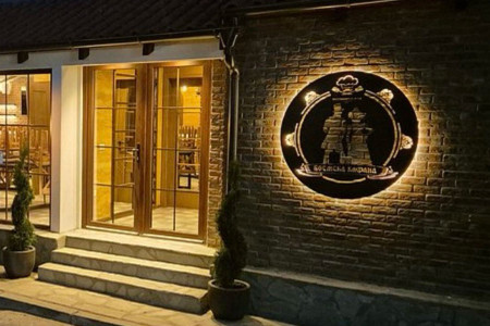 Boemska Kafana Struga