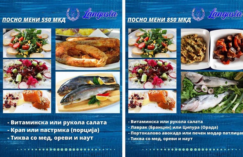 Ресторан Лангуста Скопје
